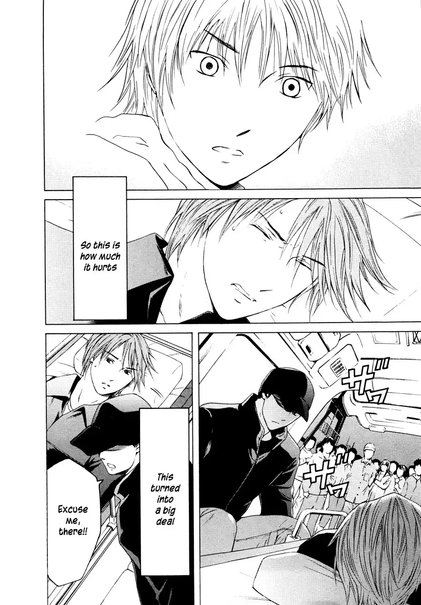 Kimi no Knife Chapter 32 8
